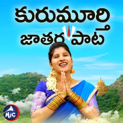 Kurumurthy Jatara Song