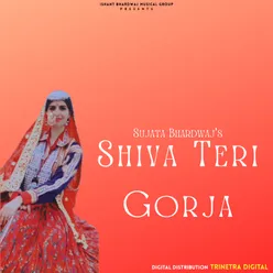 Shiva Teri Gorja