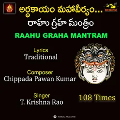 RAAHU GRAHA MANTRAM TKR