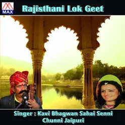 Rajisthani Lok Geet