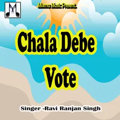 Chala Debe Vote