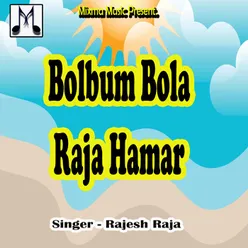 Bolbum Bola Raja Hamar