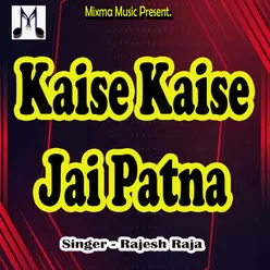 Kaise Kaise Jai Patna