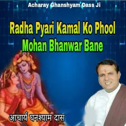 Radha Piyari Kamal Ko Phool Mohan Bhanwar Bane