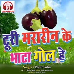 Turi Mararin Ke Bhata Gol He Chhattisgarhi Song