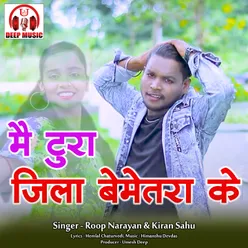 Mai Tura Jila Bemetara Ke Chhattisgarhi Song