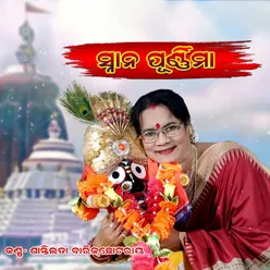 Snana Purnima