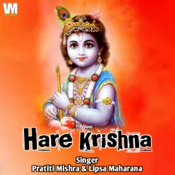 Hare Krishna