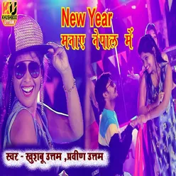 New Year Manayein Nepal Mein