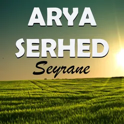 Seyrane