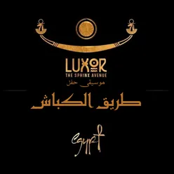 Luxor, The Sphinx Avenue Concert Live
