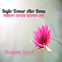 Bajlo Tomar Alor Benu