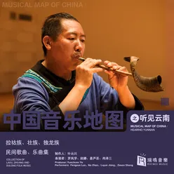 Musical Map of China - Hearing Yunnan - Collection of Lahu Ethnic Group, Zhuang Ethnic Group and Dulong Ethnic Group Folk Music