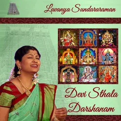 Devi Sthala Darshanam
