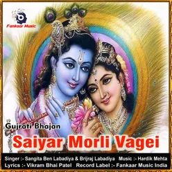 Saiyar Morli Vagei