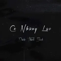 Có Những Lúc Instrumental