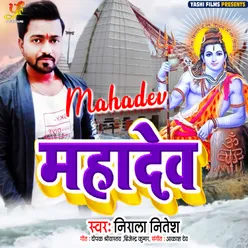 Mahadev