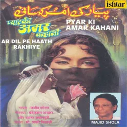 Ab Dil Pe Haath Rakhiye From "Pyar Ki Amar Kahani"