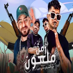 علي الصحراوي ماشي قتيل زمن ملعون