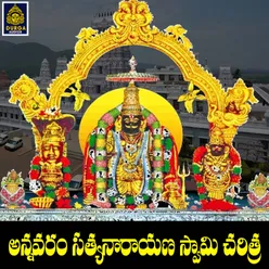 Annavaram Sathyanarayana swami charithra