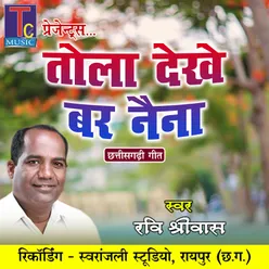 Tola Dekhe Bar Naina Chhattisgarhi Geet