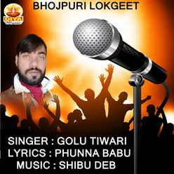 PIYA PARDESI HO Bhojpuri Lokgeet