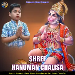 Shree Hanuman Chalisa