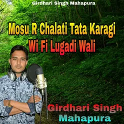 Mosu R Chalati Tata Karagi Wi Fi Lugadi Wali