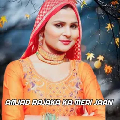 Amjad Rajaka Ka Meri Jaan