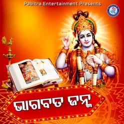 Bhagabata Janma