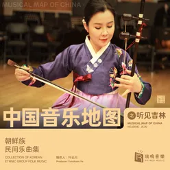 Musical Map of China - Hearing Jilin - Collection of Korean Ethnic Group Folk Music