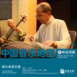 Musical Map of China - Hearing Henan - Collection of Bantou Tune Music Folk Music