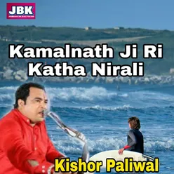 Kamalnath Ji Ri Katha Nirali