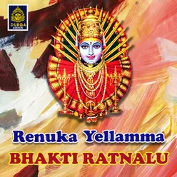 Renuka Yellamma Bhakti Ratnalu