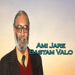 Ami Jare Bastam Valo