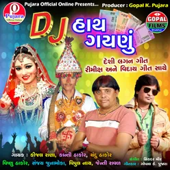 Dj Hath Gaynu