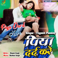 Piya Dard Kare