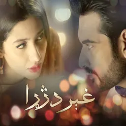 Ghair Da Jara From "Bin Roye"