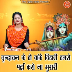 Vrindavan Ke Ho Banke Bihari Humse Parda Karo Na Murari