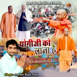 Yogiji ko lana he