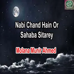 Nabi Chand Hain Or Sahaba Sitarey