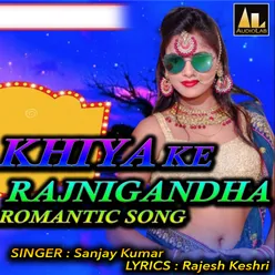 KHIYA KE RAJNIGANDHA ROMANTIC SONG