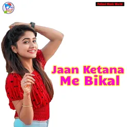 Jaan Ketana Me Bikal