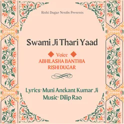 Swami Ji Thari Yaad