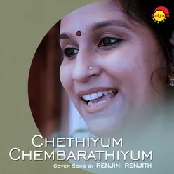Chethiyum Chembarathiyum Recreated Version
