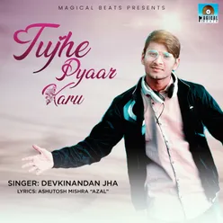 Tujhe Pyar Karu