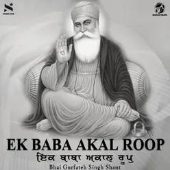 Ek Baba Akal Roop