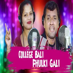 College Bali Phulki Gali