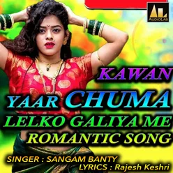 KAWAN YAAR CHUMA LELKO GALIYA ME ROMANTIC SONG