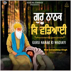 Guru Nanak Ki Wadiayi